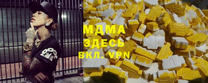 где продают   мега как войти  МДМА молли  Сим 