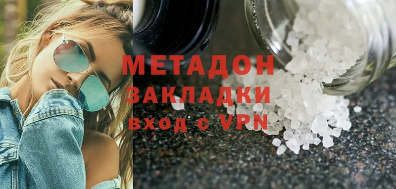 MEGA ссылка  Сим  МЕТАДОН methadone 